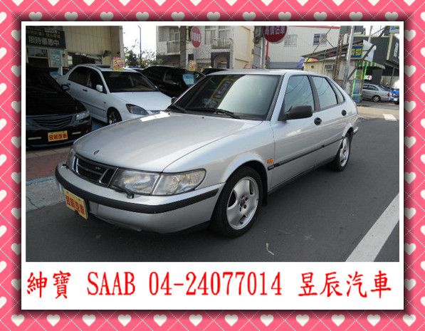 紳寶/SAAB  900 照片1