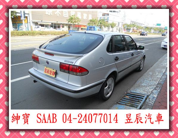 紳寶/SAAB  900 照片2