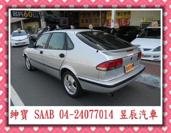 紳寶/SAAB  900 照片4