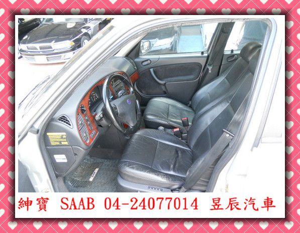 紳寶/SAAB  900 照片6