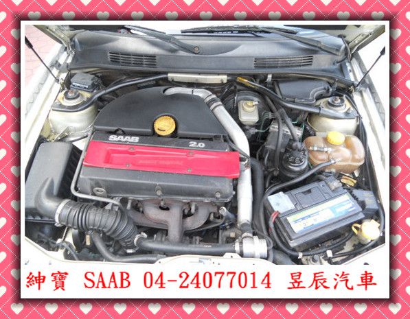 紳寶/SAAB  900 照片8