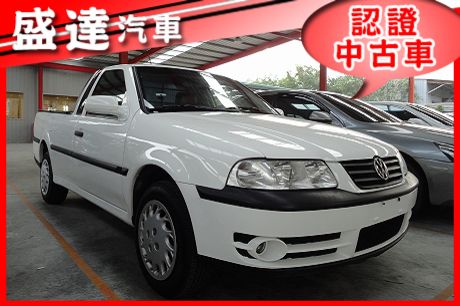 VW 福斯 Pointer  照片1