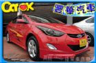 台中市Hyundai 現代 Elantra  HYUNDAI 現代 / Elantra中古車