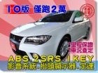 台中市SUM聯泰汽車 2011年 Fortis MITSUBISHI 三菱 / Lancer中古車