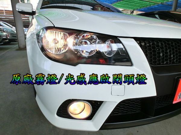 SUM聯泰汽車 2011年 Fortis 照片9