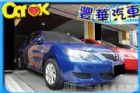 台中市Mazda 馬自達 馬3  MAZDA 馬自達 / 3中古車