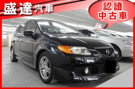 Mazda 馬自達 Premacy  照片1