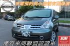 桃園市livina NISSAN 日產 / LIVINA中古車