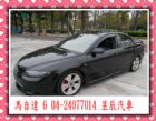 台中市 MAZDA/馬自達 6 MAZDA 馬自達 / 6 2.3S中古車