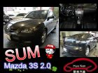 台中市馬自達 Mazda 馬 3S 灰 2.0 MAZDA 馬自達 / 3中古車