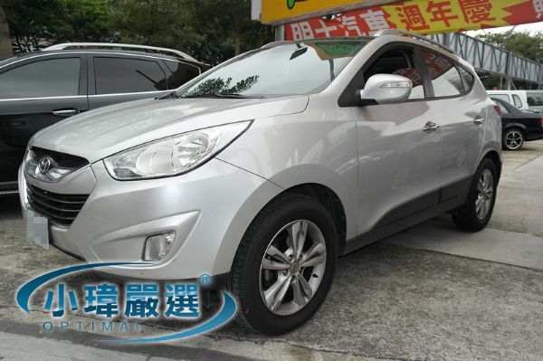 ★小瑋嚴選10 Hyundai ix35 照片1