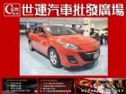 台中市免頭款全額超貸 信用空白強停遲繳瑕疵八大 MAZDA 馬自達 / 3中古車