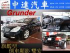 台中市酷蘭德 MITSUBISHI 三菱 / Grunder中古車