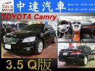 台中市Camry  冠美麗 TOYOTA 豐田 / Camry中古車