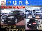 台中市Savrin Inspire 幸福力 MITSUBISHI 三菱 / Savrin Inspire中古車