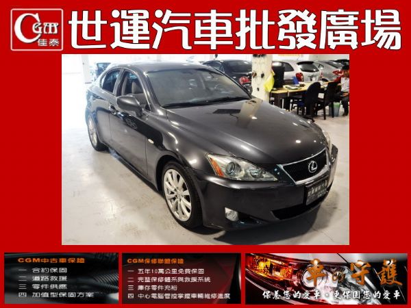 免頭款全額超貸 信用空白強停遲繳瑕疵八大 照片1