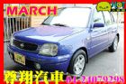 台中市Nissan 日產 March 1.3  NISSAN 日產 / March(進行曲)中古車