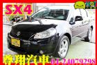 台中市 Suzuki 鈴木 SX4 1.6 黑 SUZUKI 鈴木中古車