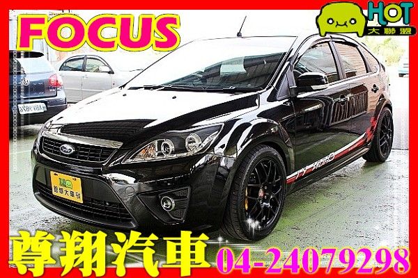  Ford福特 Focus 5D 2.0 照片1