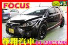 台中市 Ford福特 Focus 5D 2.0 FORD 福特 / Focus中古車