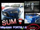 台中市三菱 LANCER FORTIS 佛提斯 MITSUBISHI 三菱中古車