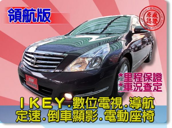 SUM聯泰汽車 中古車 二手車 照片1