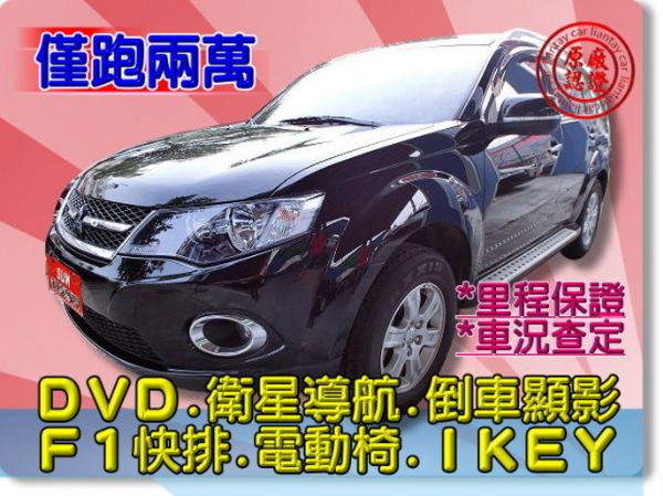 SUM聯泰汽車 Outlander 照片1