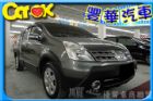 台中市Nissan 日產 Livina  NISSAN 日產 / LIVINA中古車