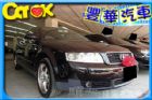 台中市Audi 奧迪 A4 1.8T  AUDI 奧迪 / A4中古車