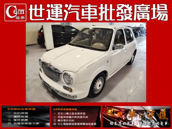 免頭款全額超貸 信用空白強停遲繳瑕疵八大 照片1