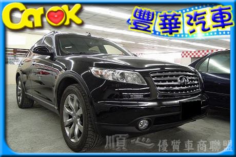 Infiniti 極致 FX35  照片1