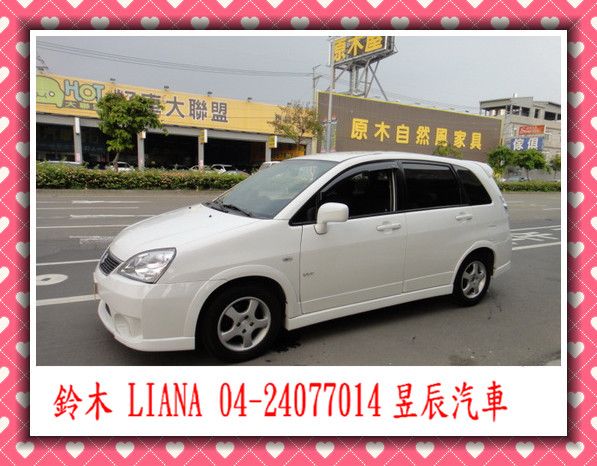 SUZUKI/鈴木  Liana 照片1