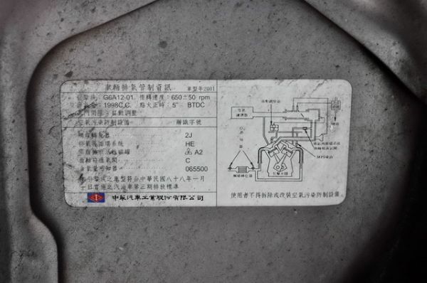 免頭款全額超貸 信用空白強停遲繳瑕疵八大 照片9