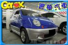 台中市Formosa 台塑 Matiz FORMOSA 台朔 / Matiz中古車