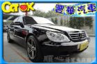 台中市賓士 S-Class S 320 L  BENZ 賓士 / S320L中古車