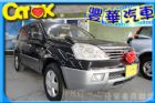 台中市Nissan 日產 X-Trail  NISSAN 日產 / X-Trail中古車