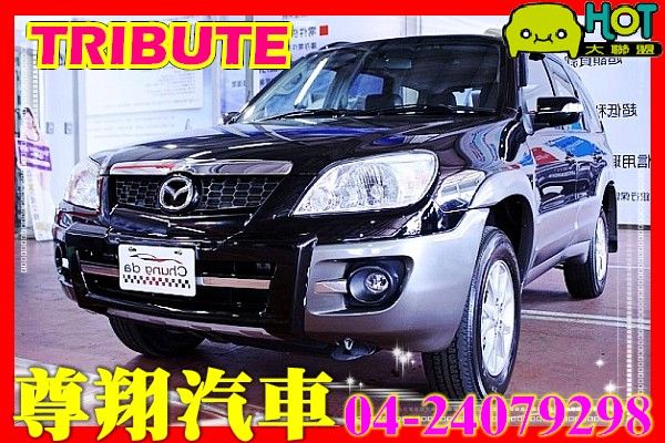 Mazda 馬自達 Tribute2.3 照片1