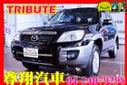 台中市Mazda 馬自達 Tribute2.3 MAZDA 馬自達 / Tribute中古車