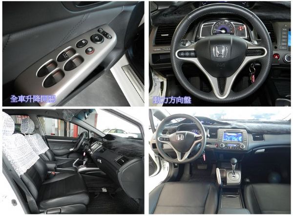 2010年 Honda 本田 Civic 照片4