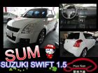 台中市 Suzuki 鈴木 Swift 白 SUZUKI 鈴木 / Swift中古車