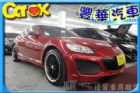 台中市Mazda 馬自達 RX-8  MAZDA 馬自達 / RX-8中古車