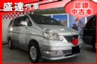 台中市Nissan 日產 Serena QRV NISSAN 日產 / Serena Q-RV中古車