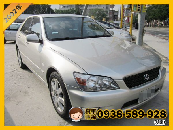 Lexus IS200 2.0 銀 照片1