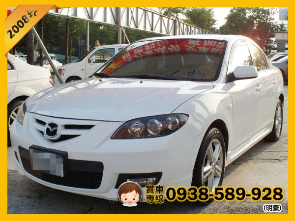 Mazda 3 2.0S 天窗 手自排 照片1