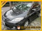 桃園市Mazda 5七人座休旅 MAZDA 馬自達 / 5中古車