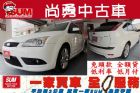 台中市Focus 佛卡司 FORD 福特 / Focus中古車