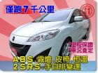 台中市SUM聯泰汽車 2013年 MAZDA5 MAZDA 馬自達 / 5中古車