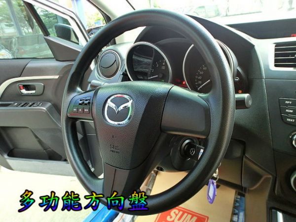 SUM聯泰汽車 2013年 MAZDA5 照片4