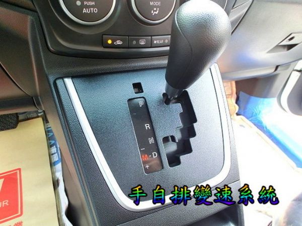 SUM聯泰汽車 2013年 MAZDA5 照片6