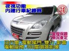 台中市SUM聯泰汽車 2010年 SUV LUXGEN 納智捷 / SUV中古車